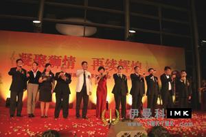 The new leadership of Lions Club shenzhen launched four public welfare activities entitled
